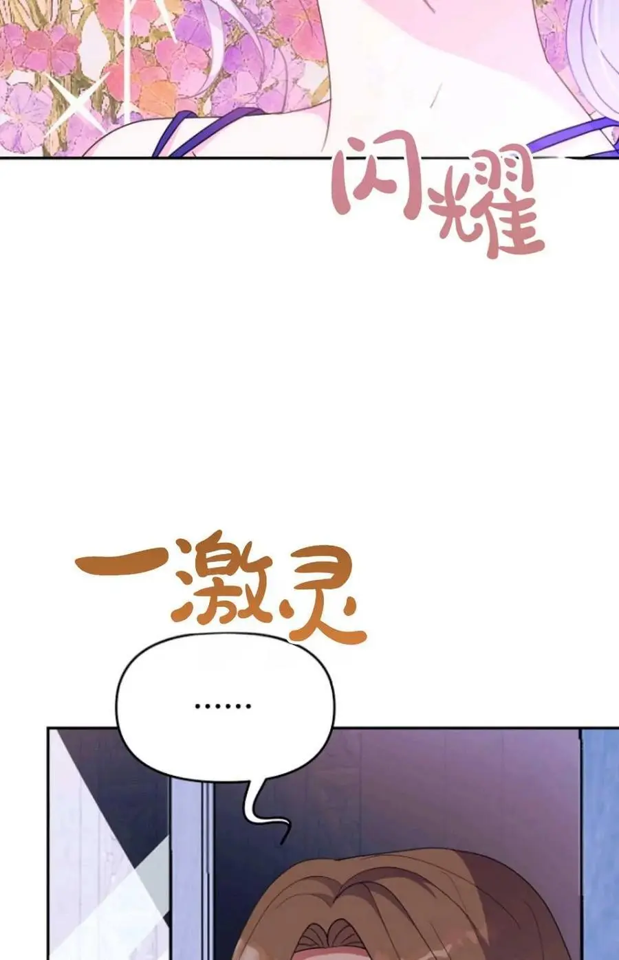 第53话 第18页