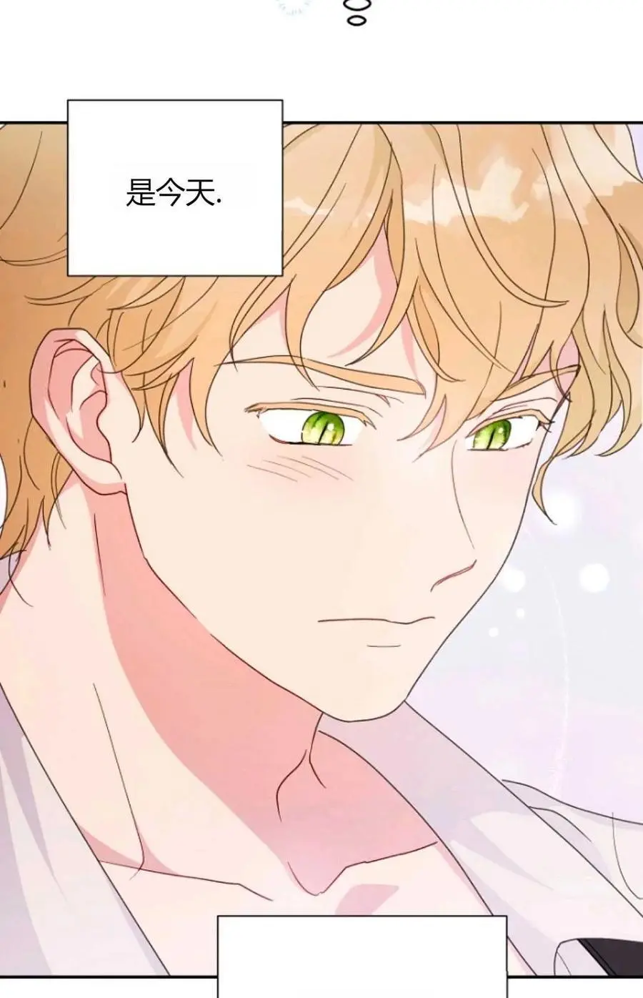 第53话 第26页
