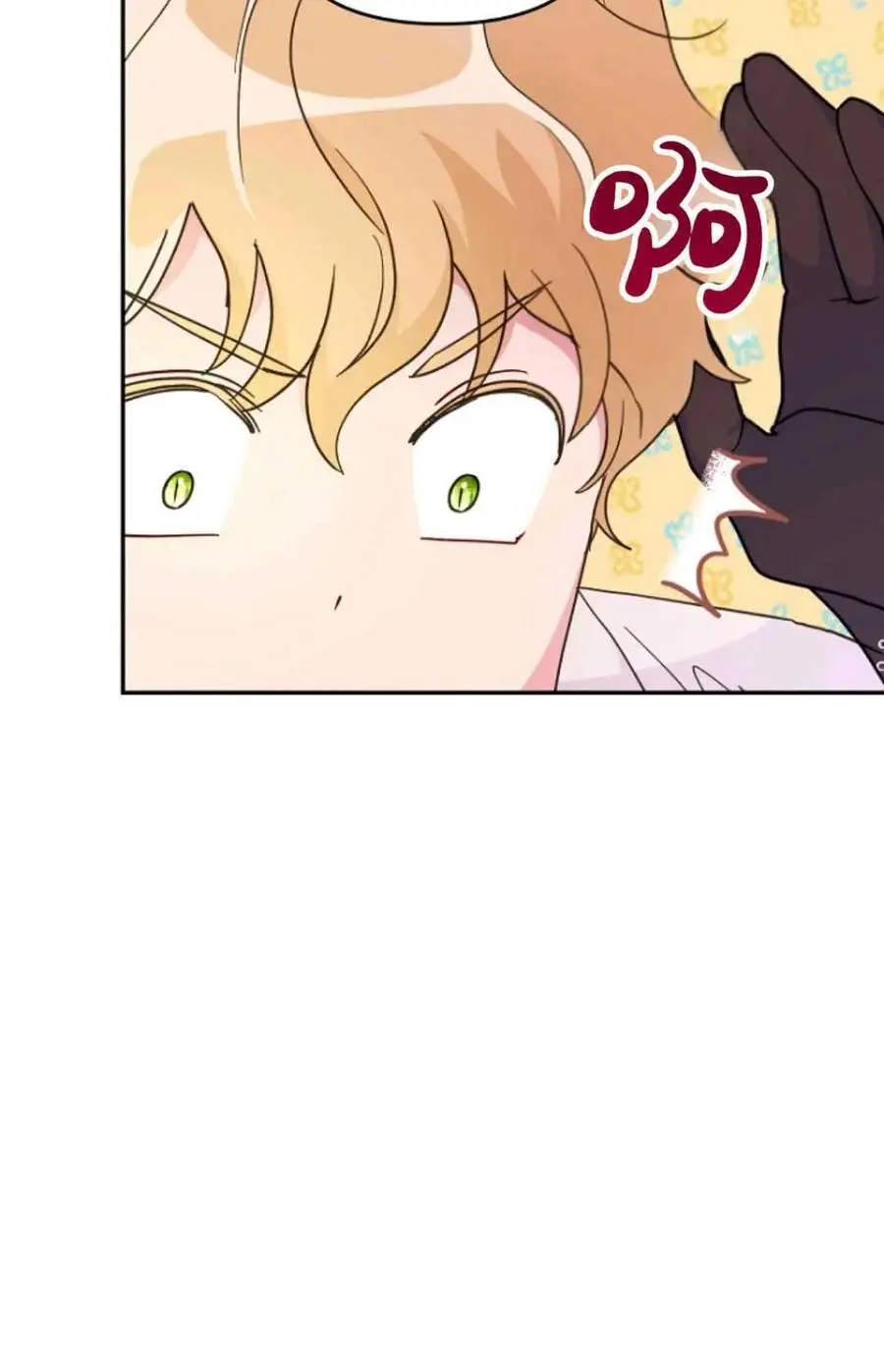 第53话 第39页
