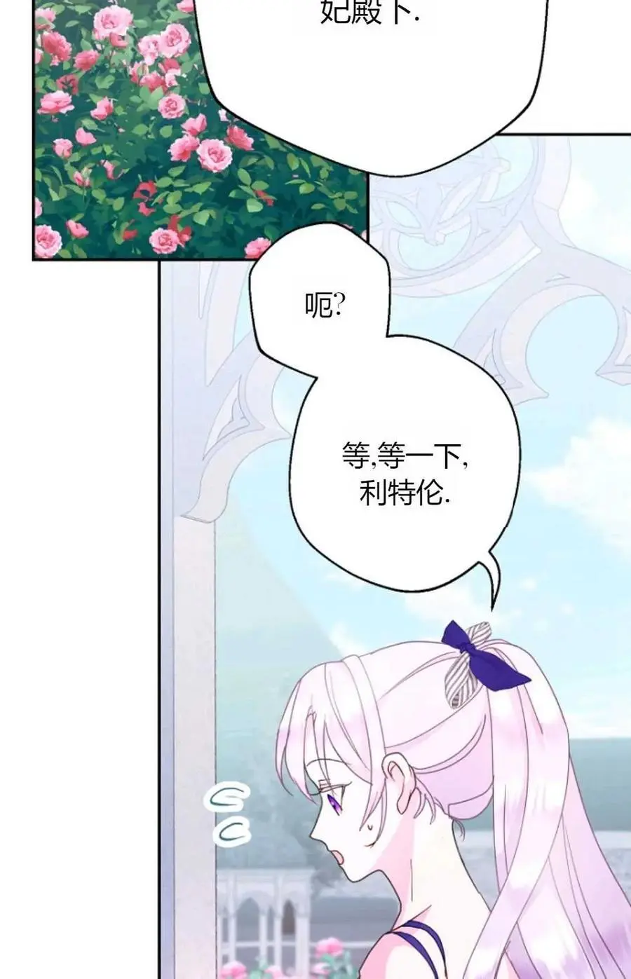第53话 第44页