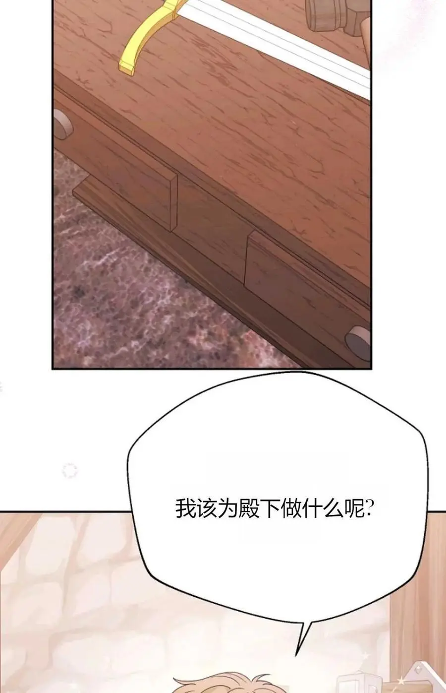 第53话 第51页