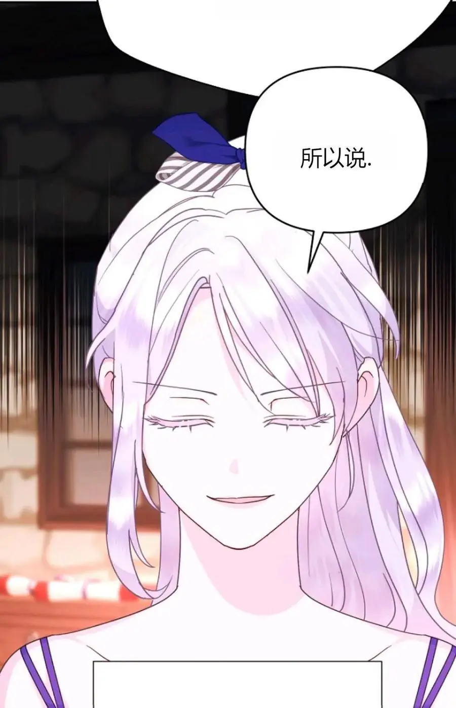 第53话 第69页