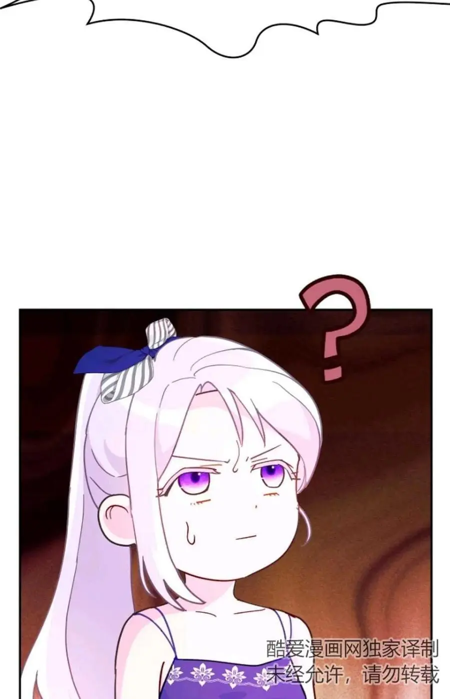 第53话 第83页