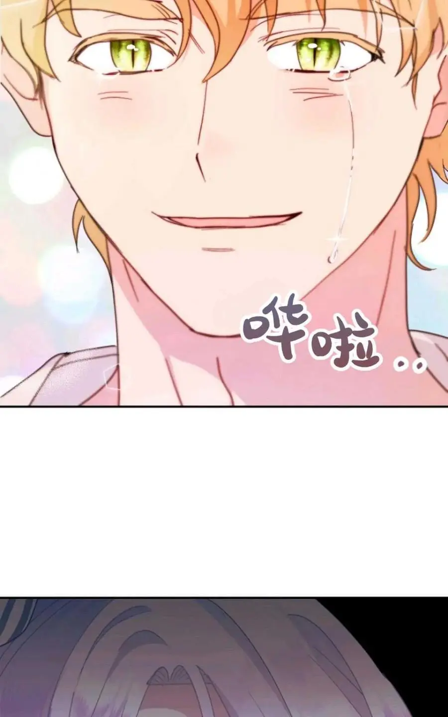 第53话 第93页