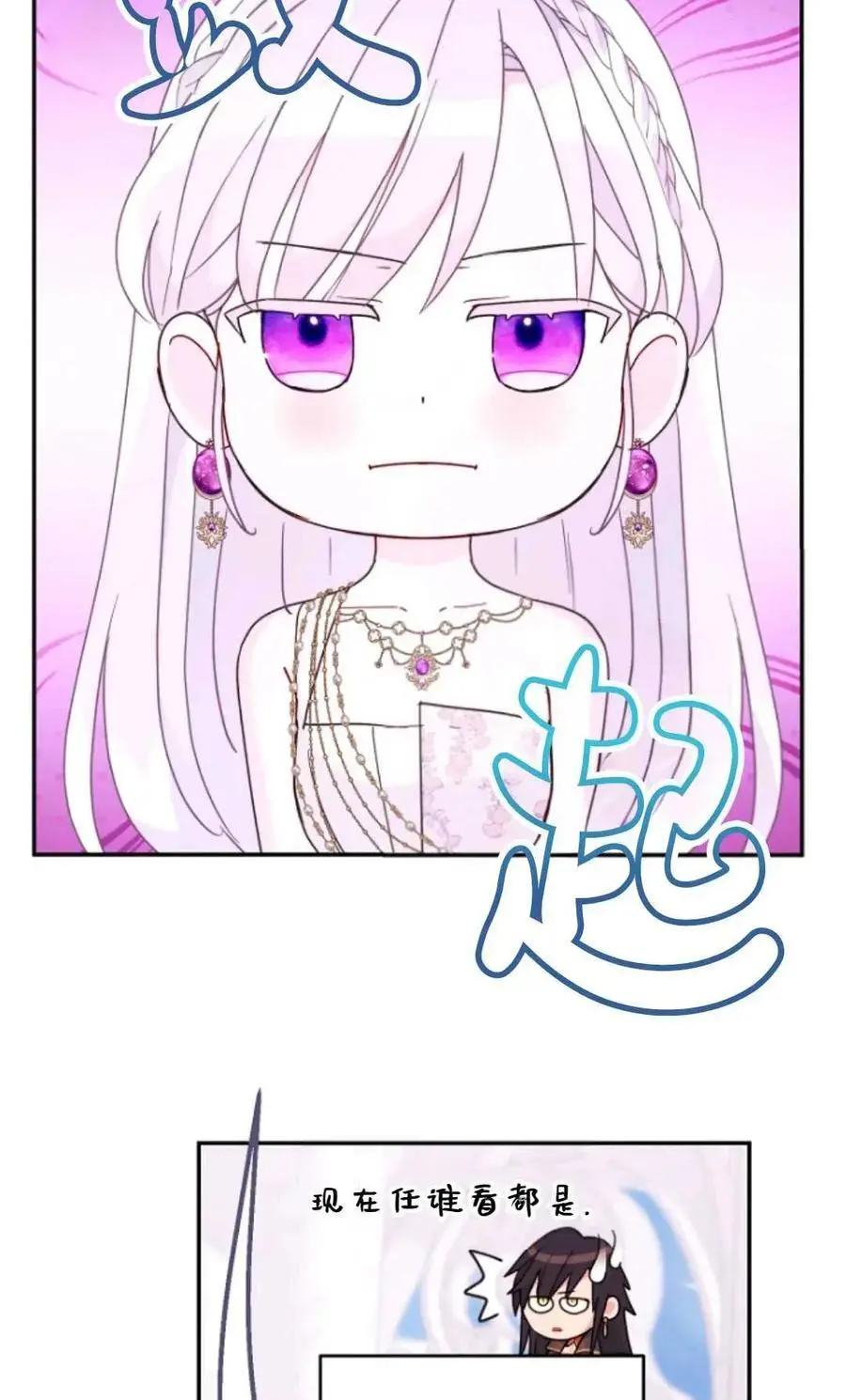 第52话 第32页
