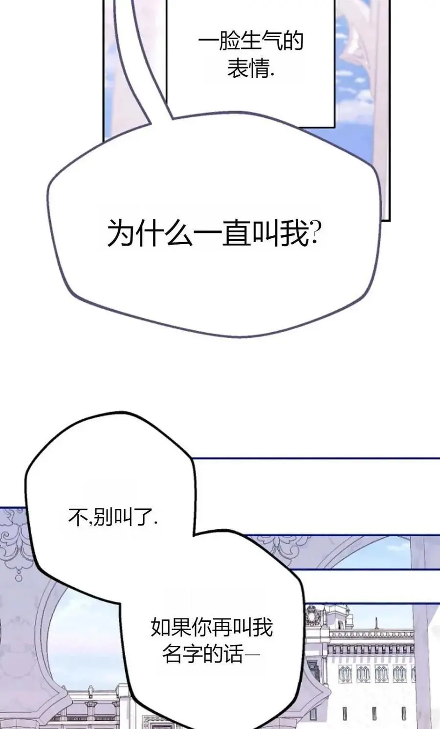 第52话 第33页