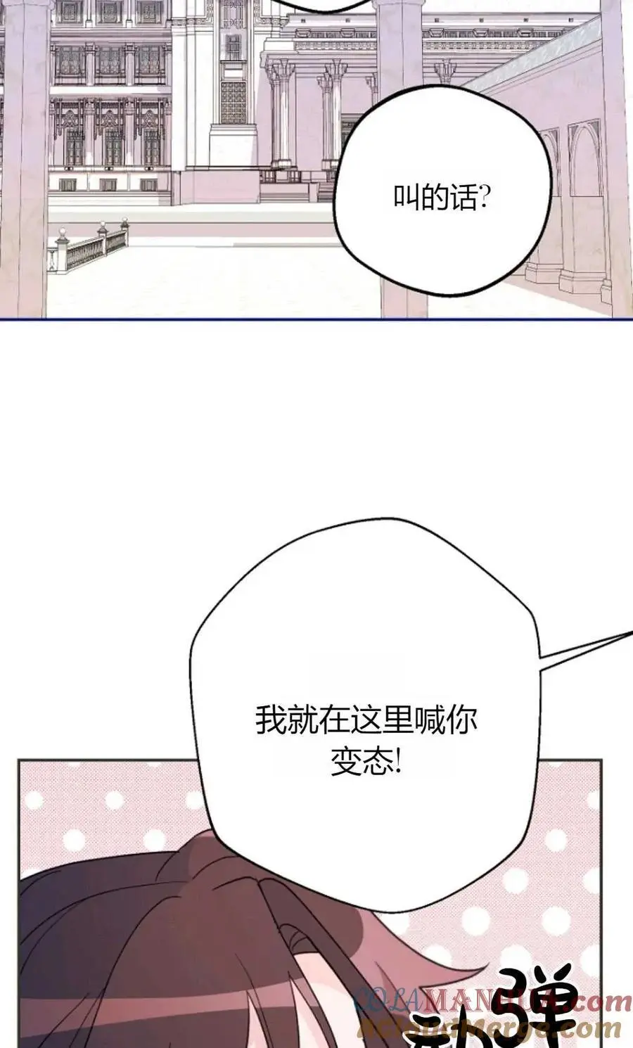 第52话 第34页