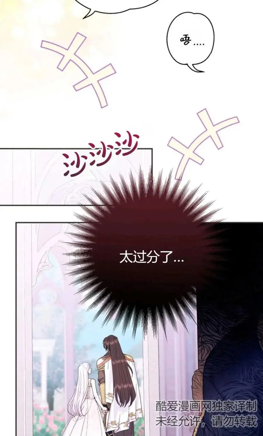 第52话 第39页