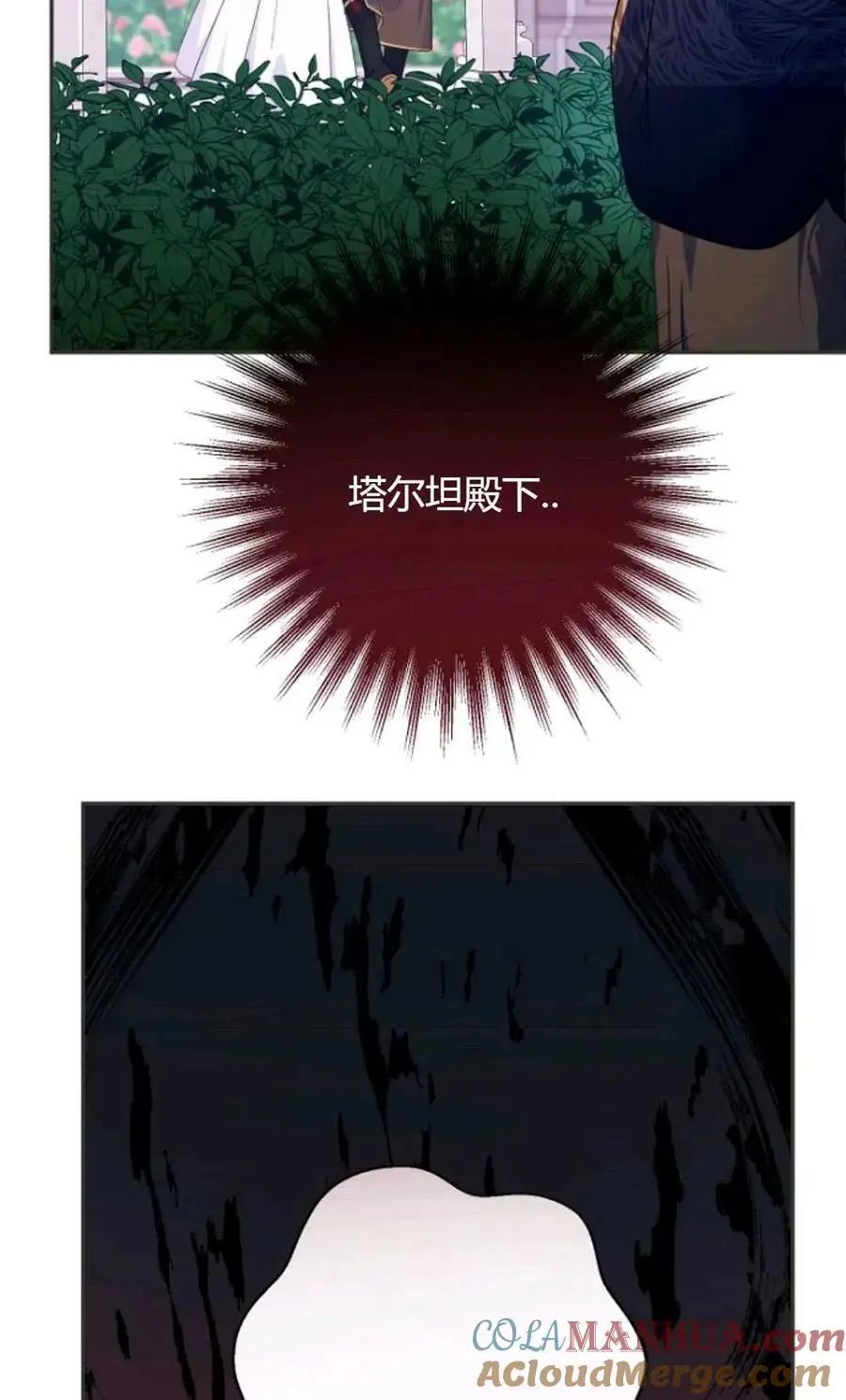 第52话 第40页