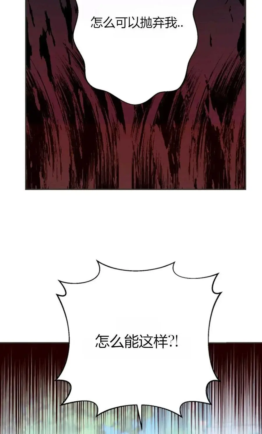 第52话 第41页