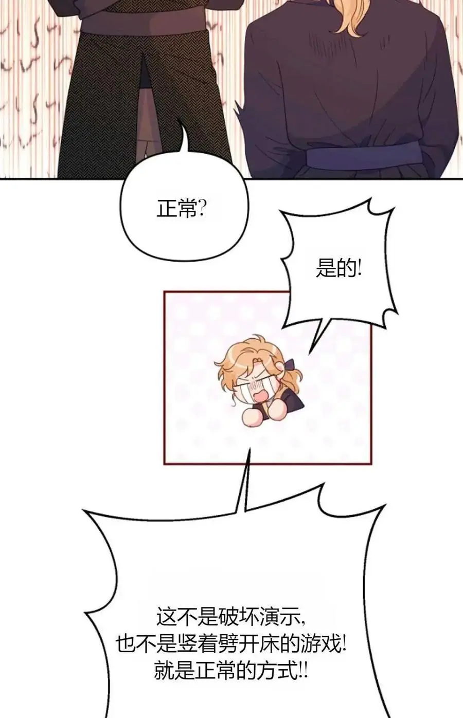 第52话 第56页
