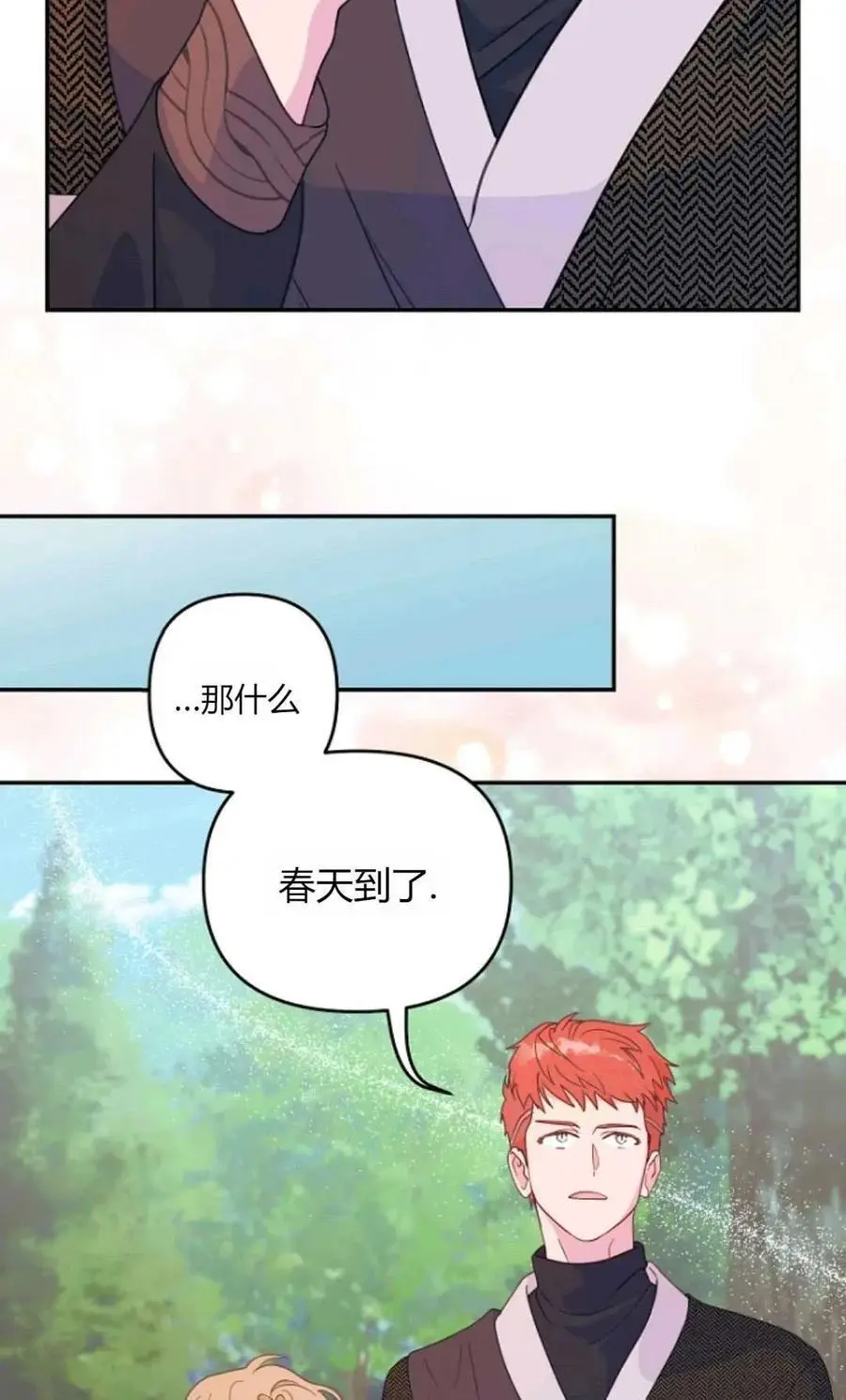 第52话 第59页