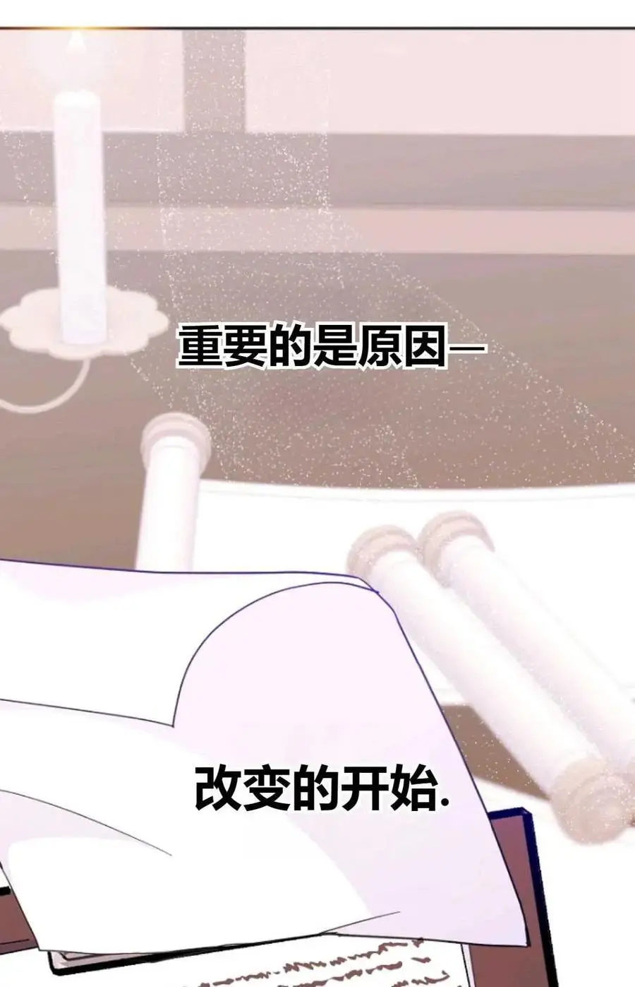 第52话 第81页