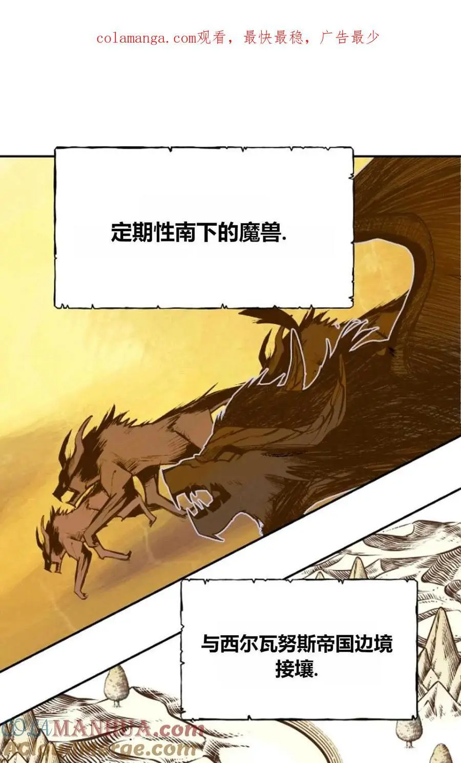 第51话 第1页