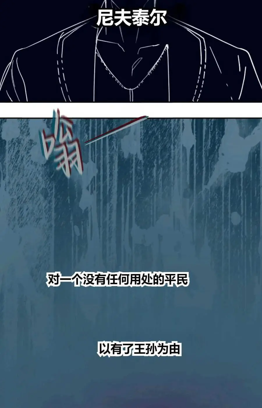 第51话 第9页