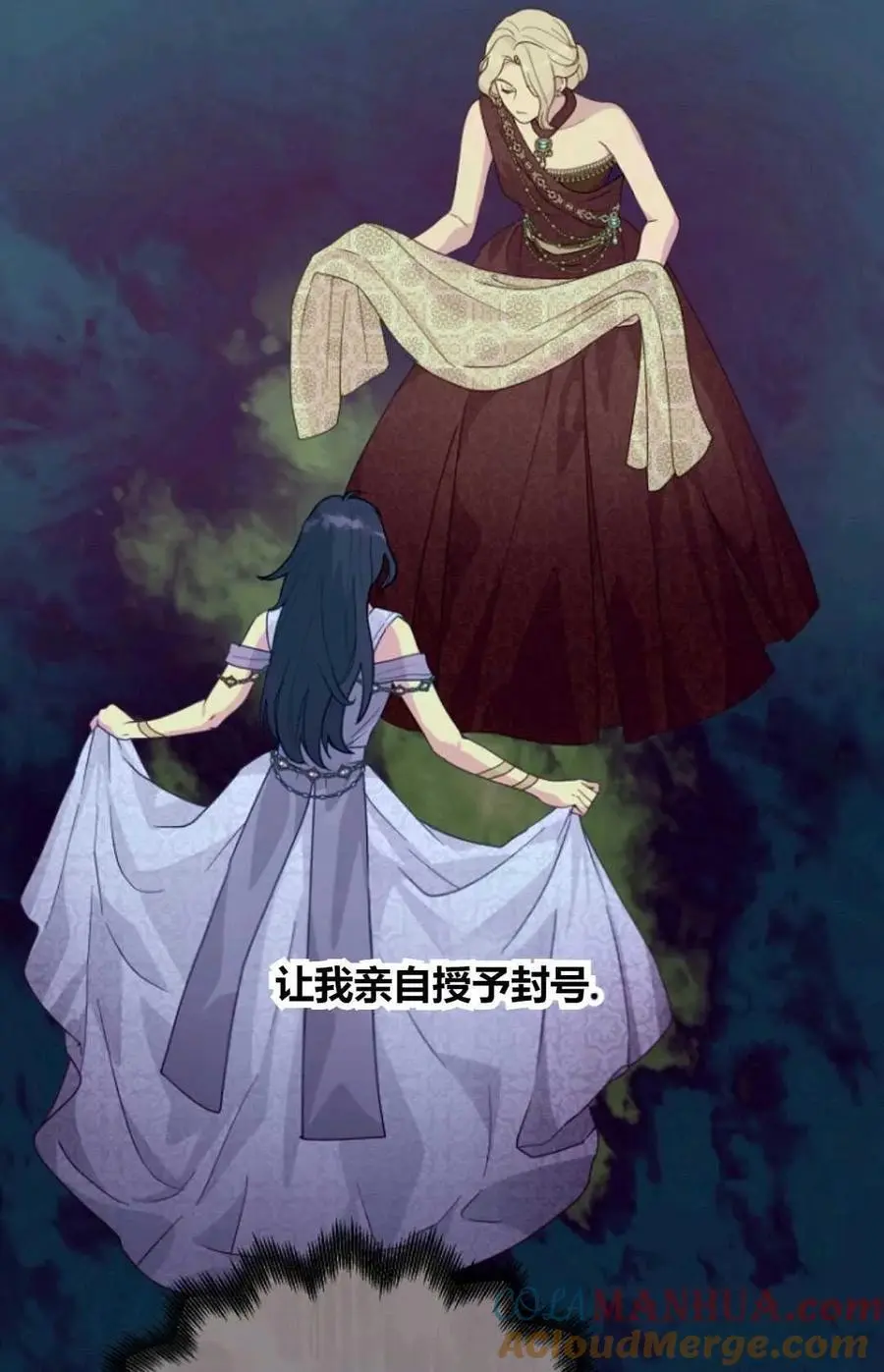 第51话 第10页