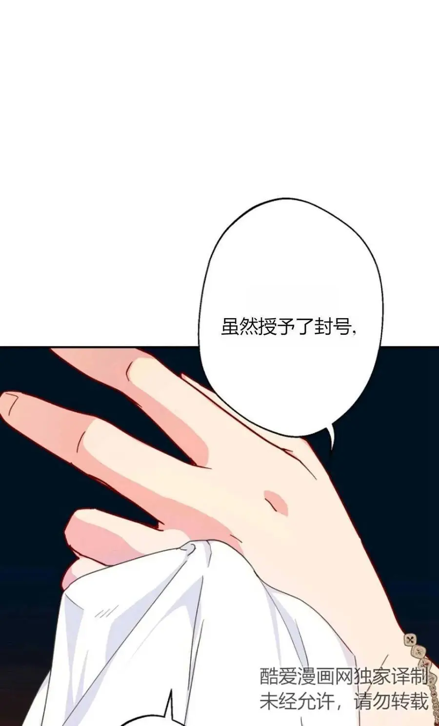 第51话 第15页