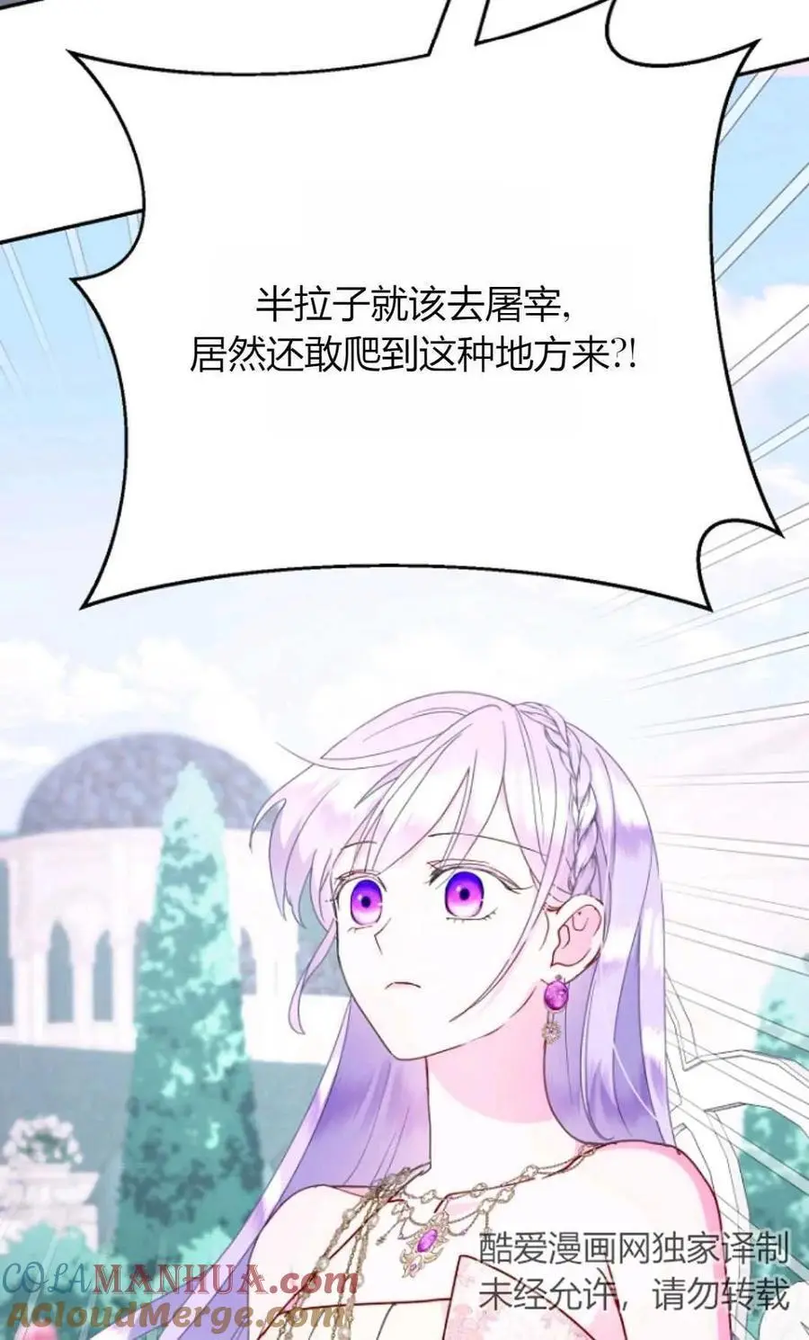 第51话 第19页
