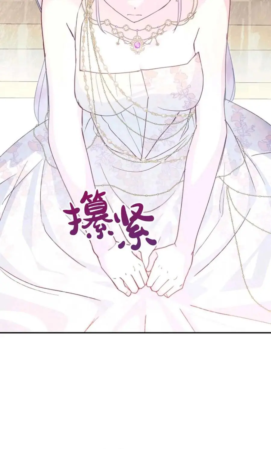 第51话 第27页