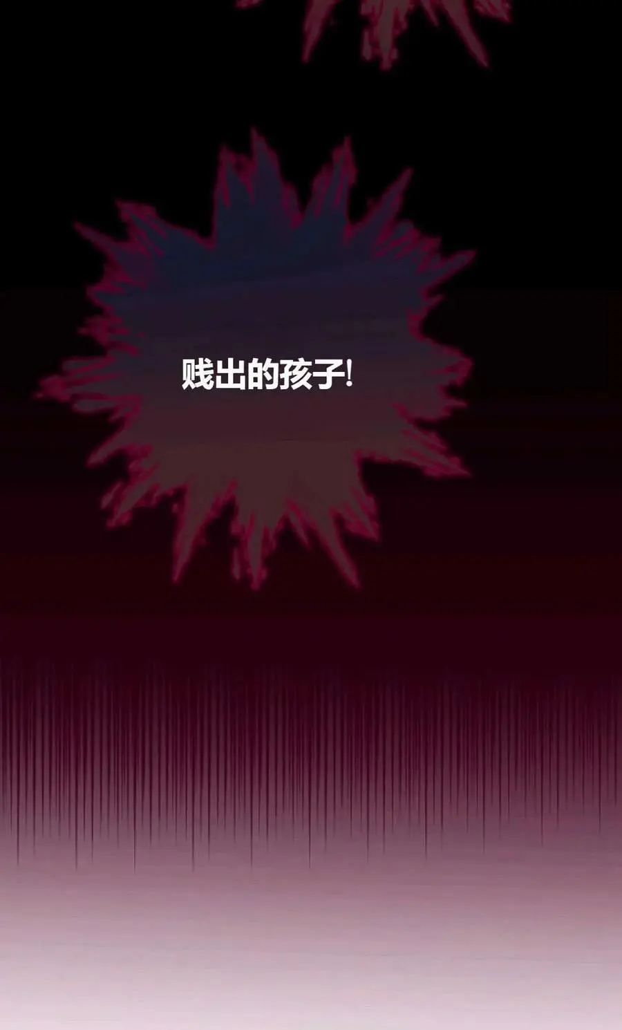 第51话 第35页