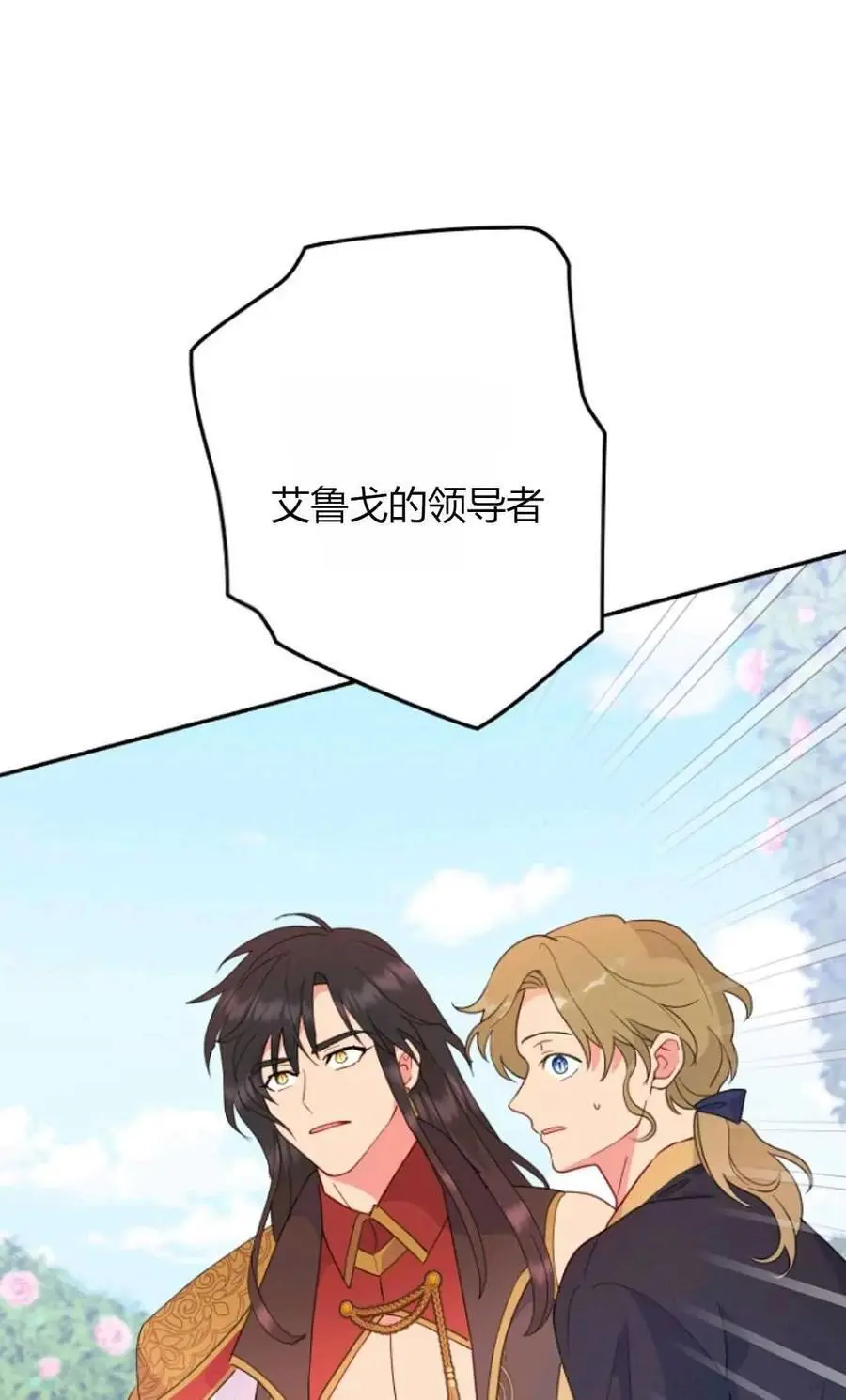 第51话 第41页