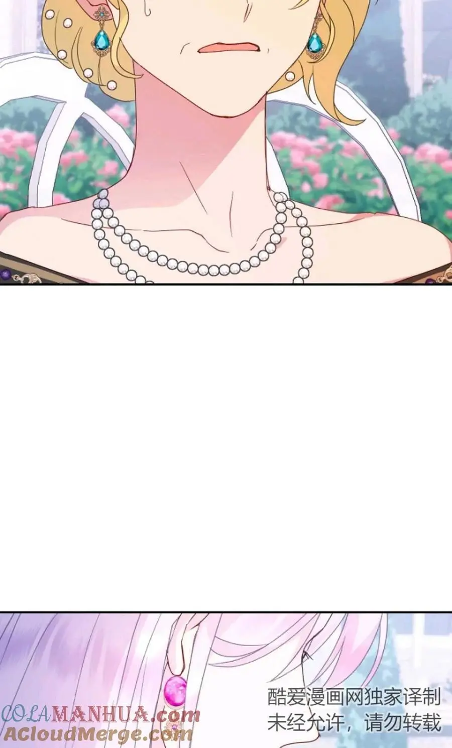 第51话 第43页
