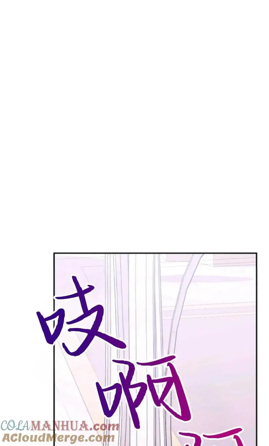 第51话 第46页