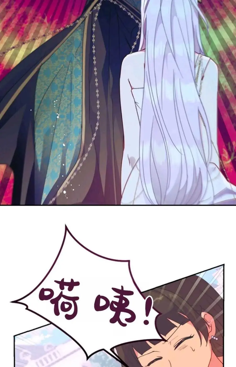 第51话 第57页