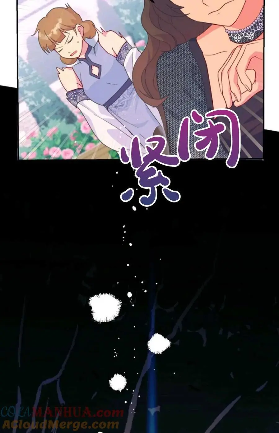 第51话 第58页