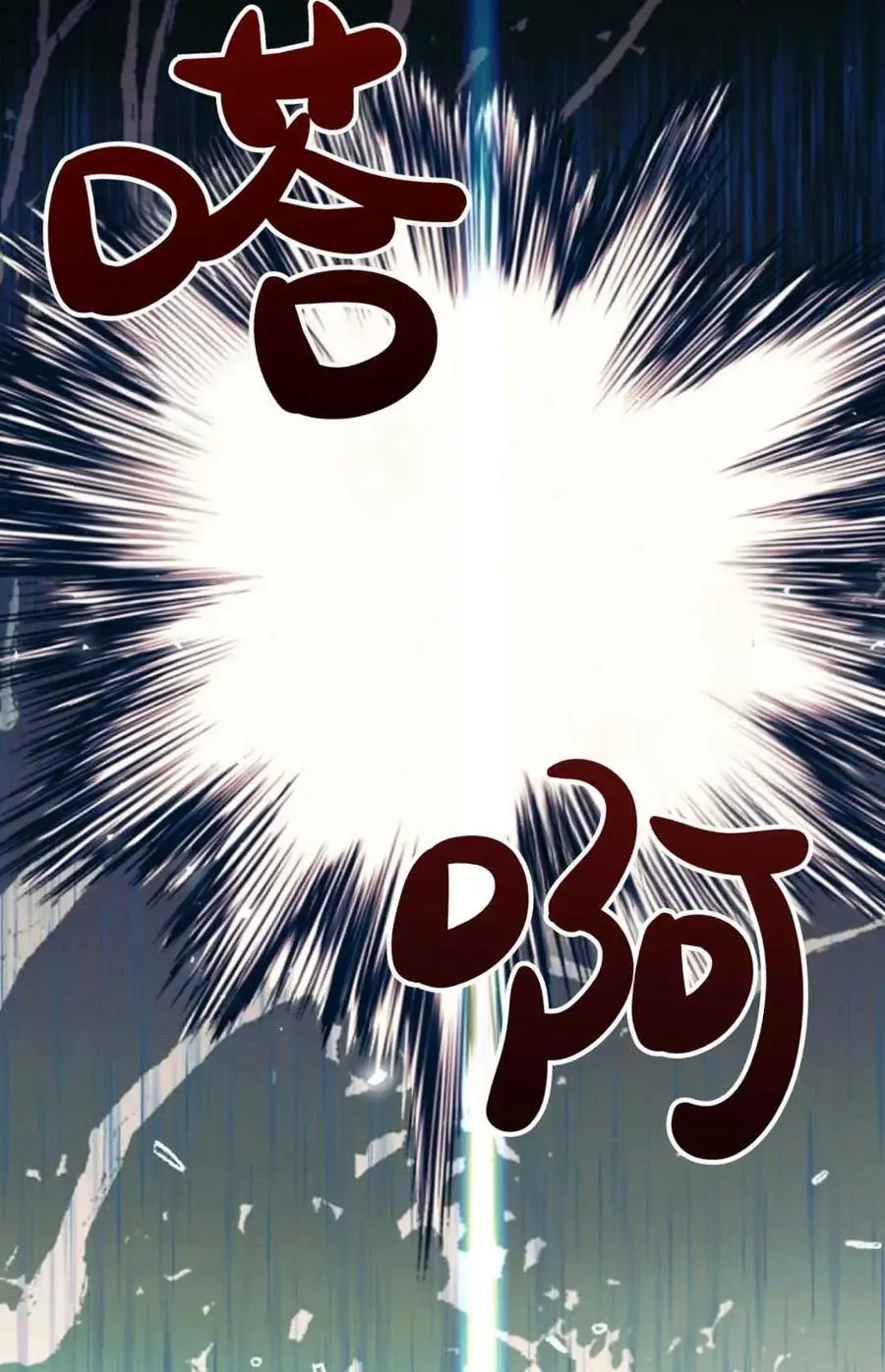 第51话 第59页