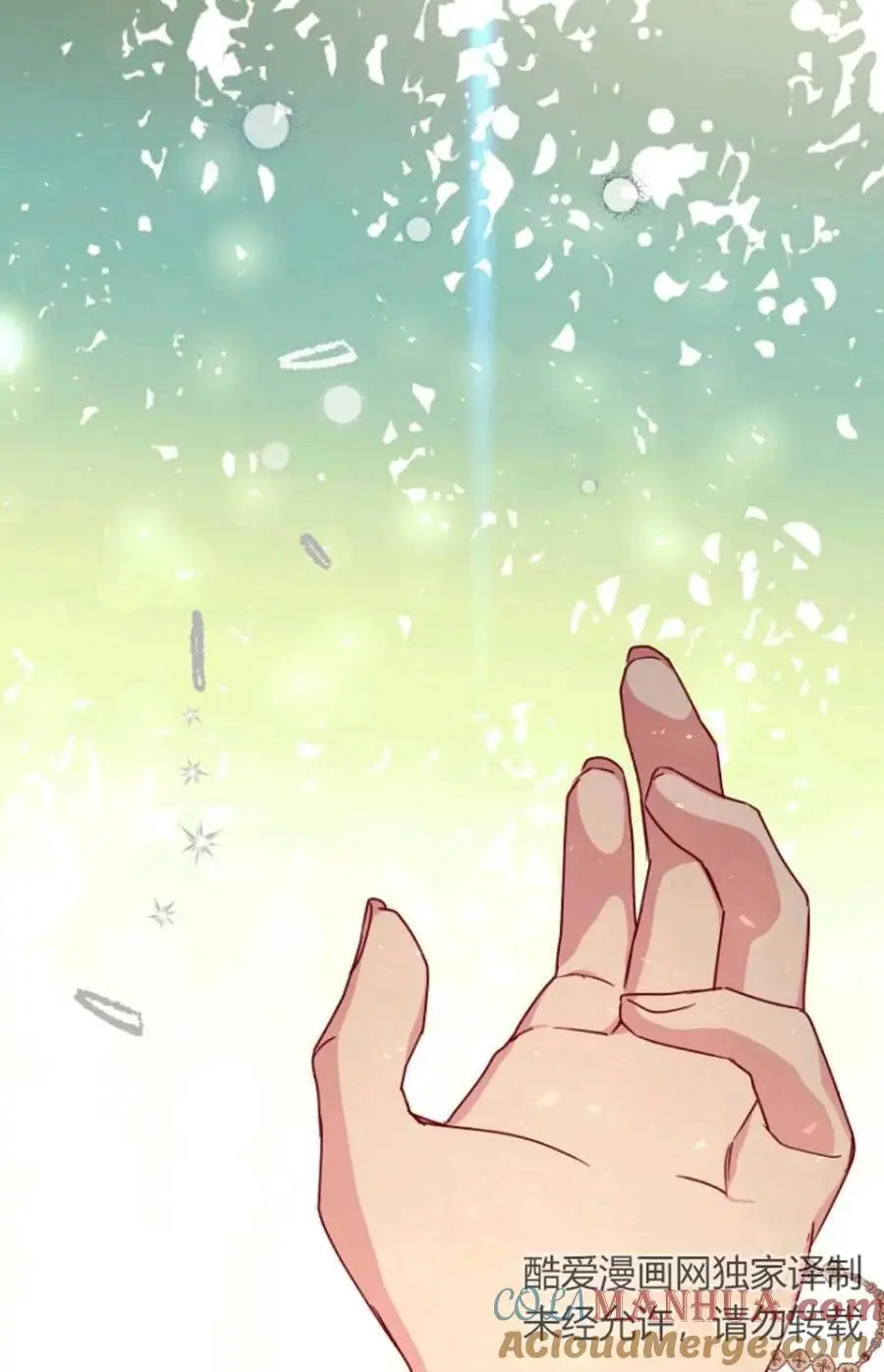 第51话 第61页