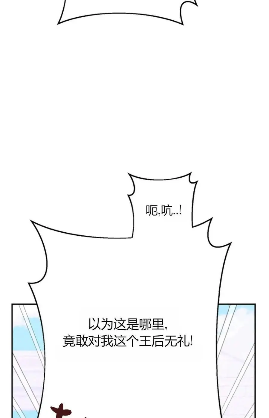 第51话 第68页