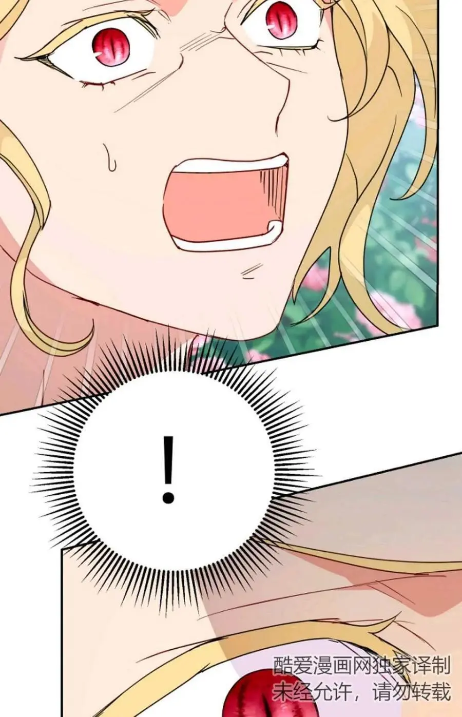第51话 第72页