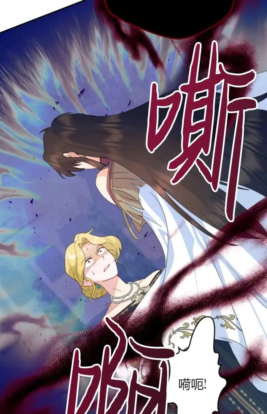第51话 第77页