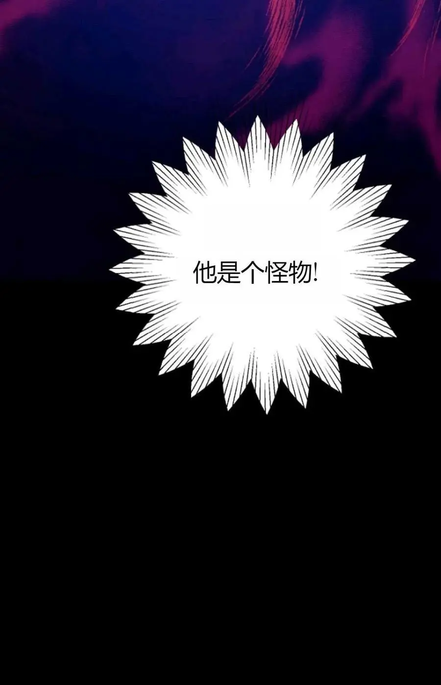 第51话 第83页