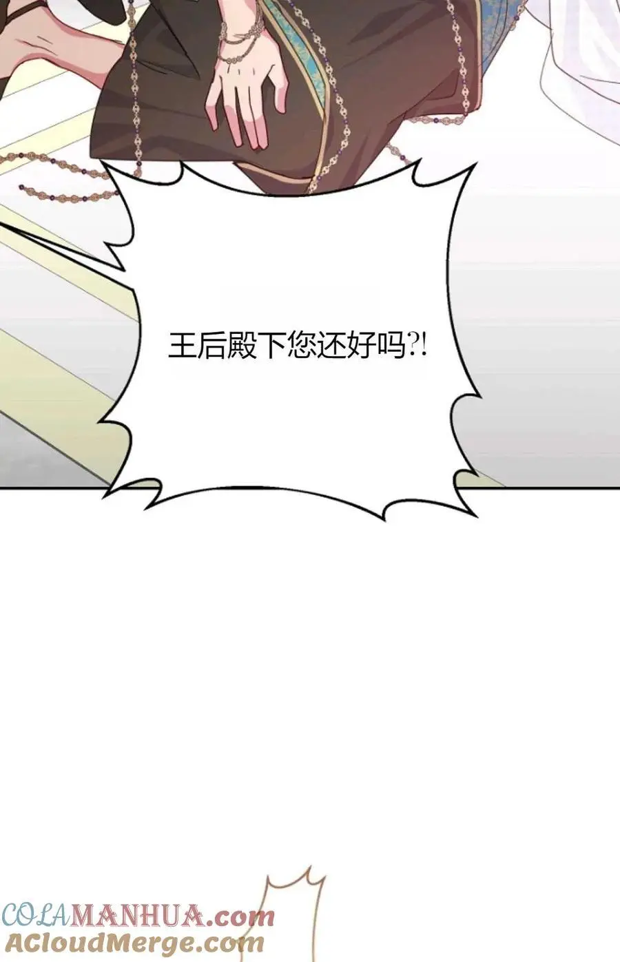 第51话 第91页