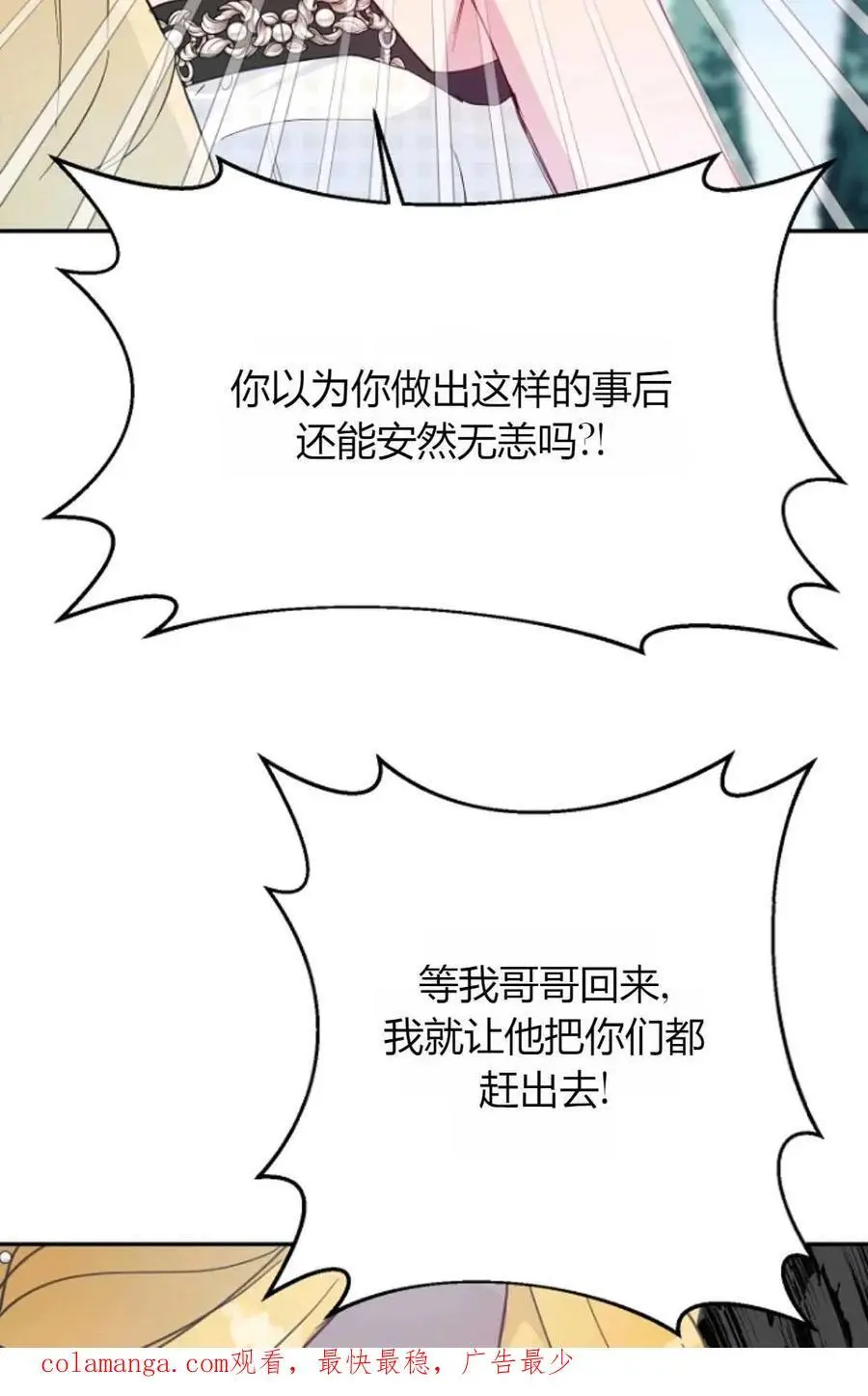 第51话 第98页