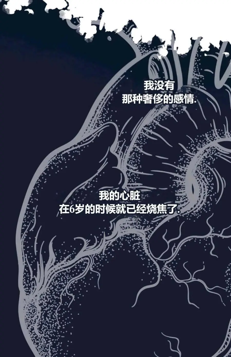 第50话 第35页