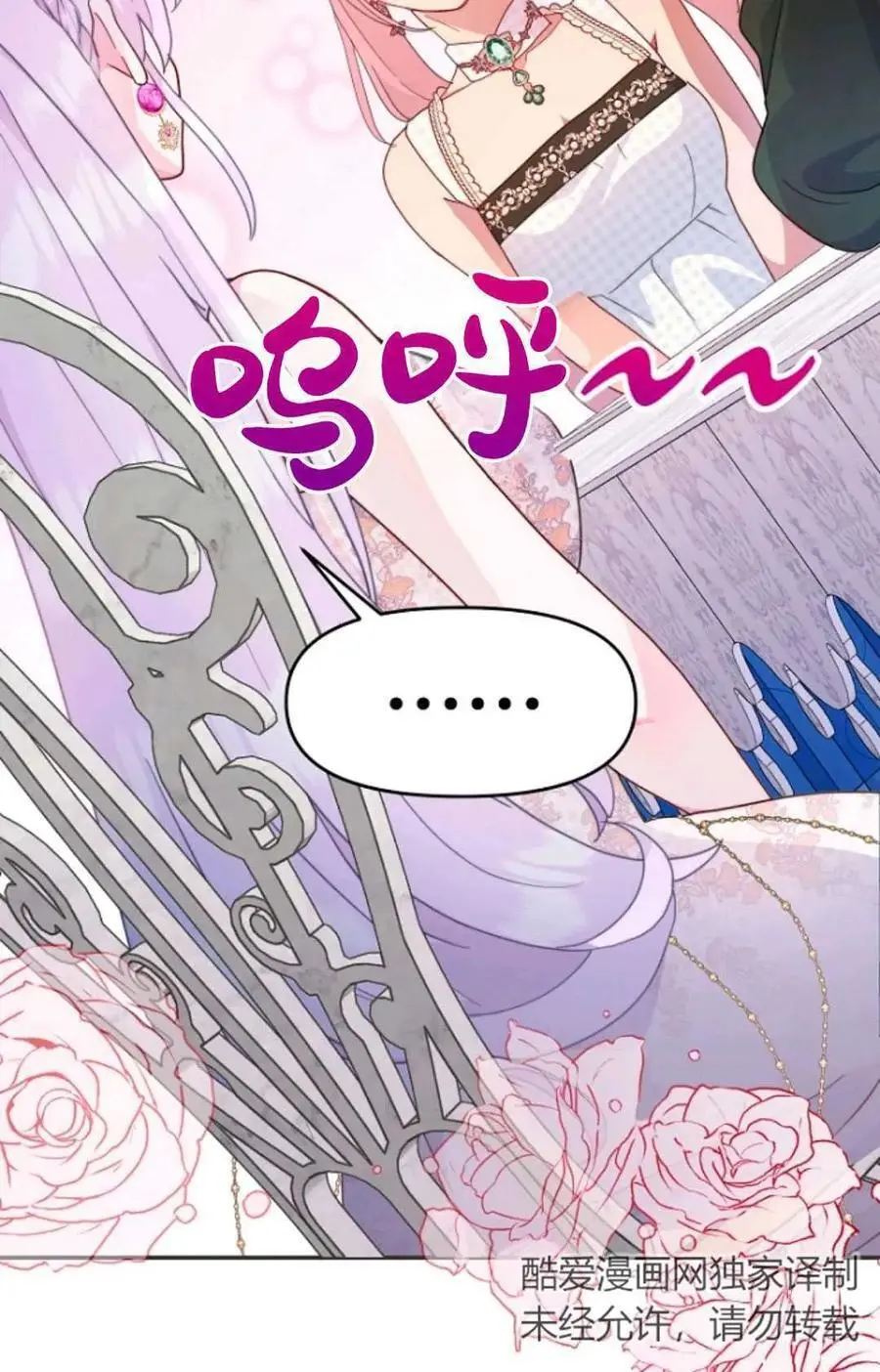第50话 第55页