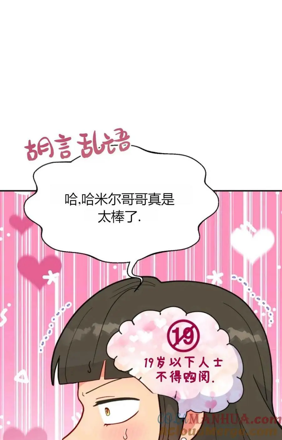 第50话 第57页