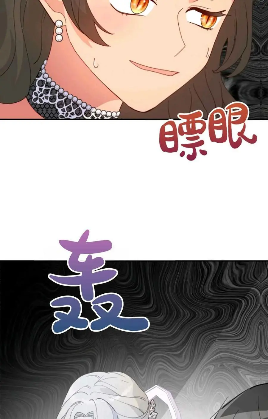 第50话 第63页