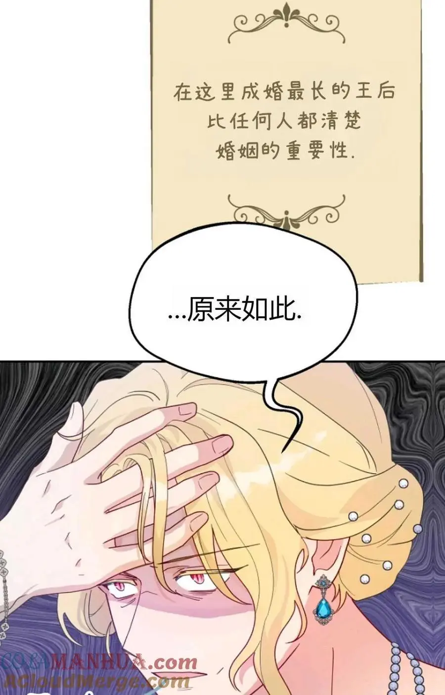 第50话 第65页