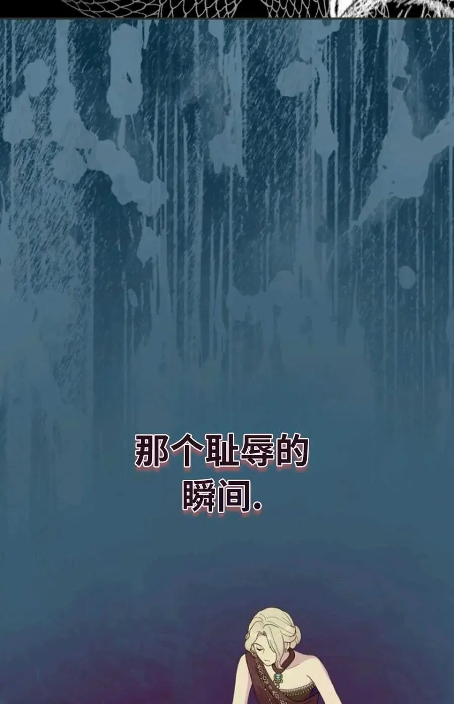 第50话 第98页