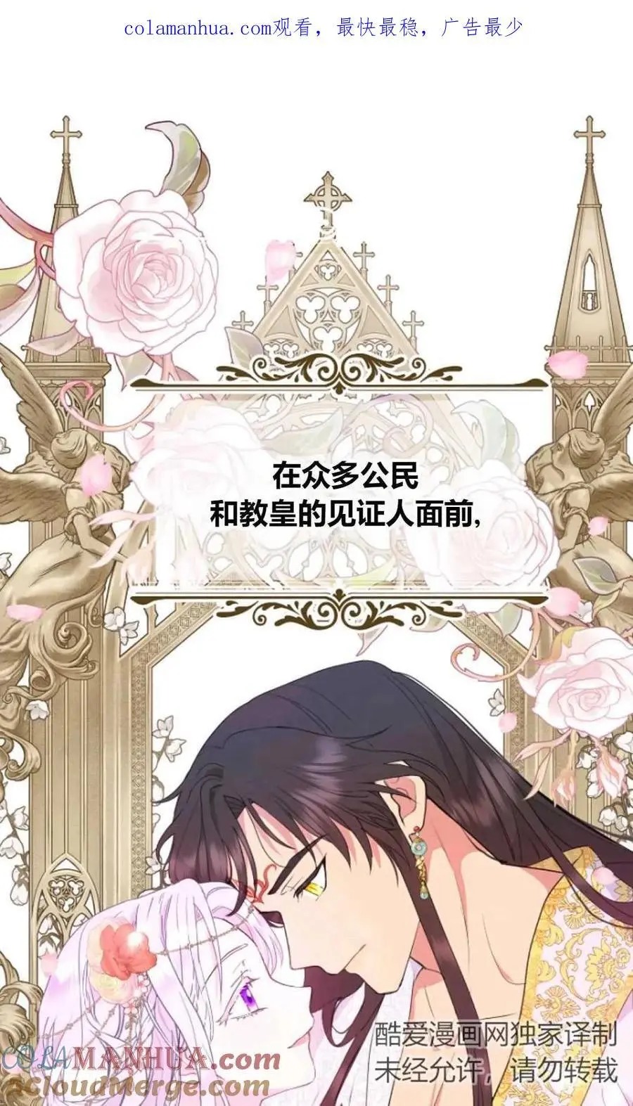 第48话 第1页
