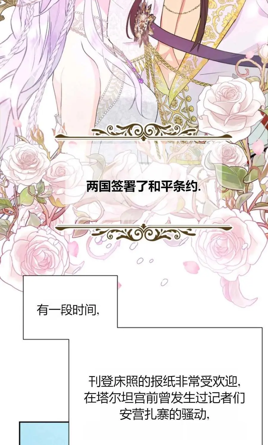 第48话 第2页