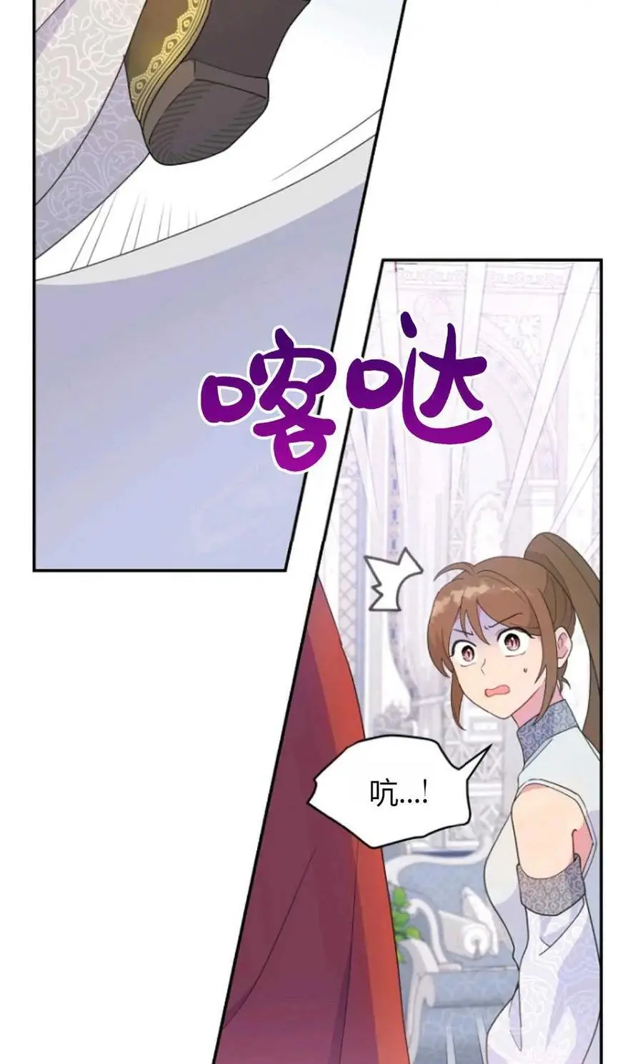 第48话 第9页