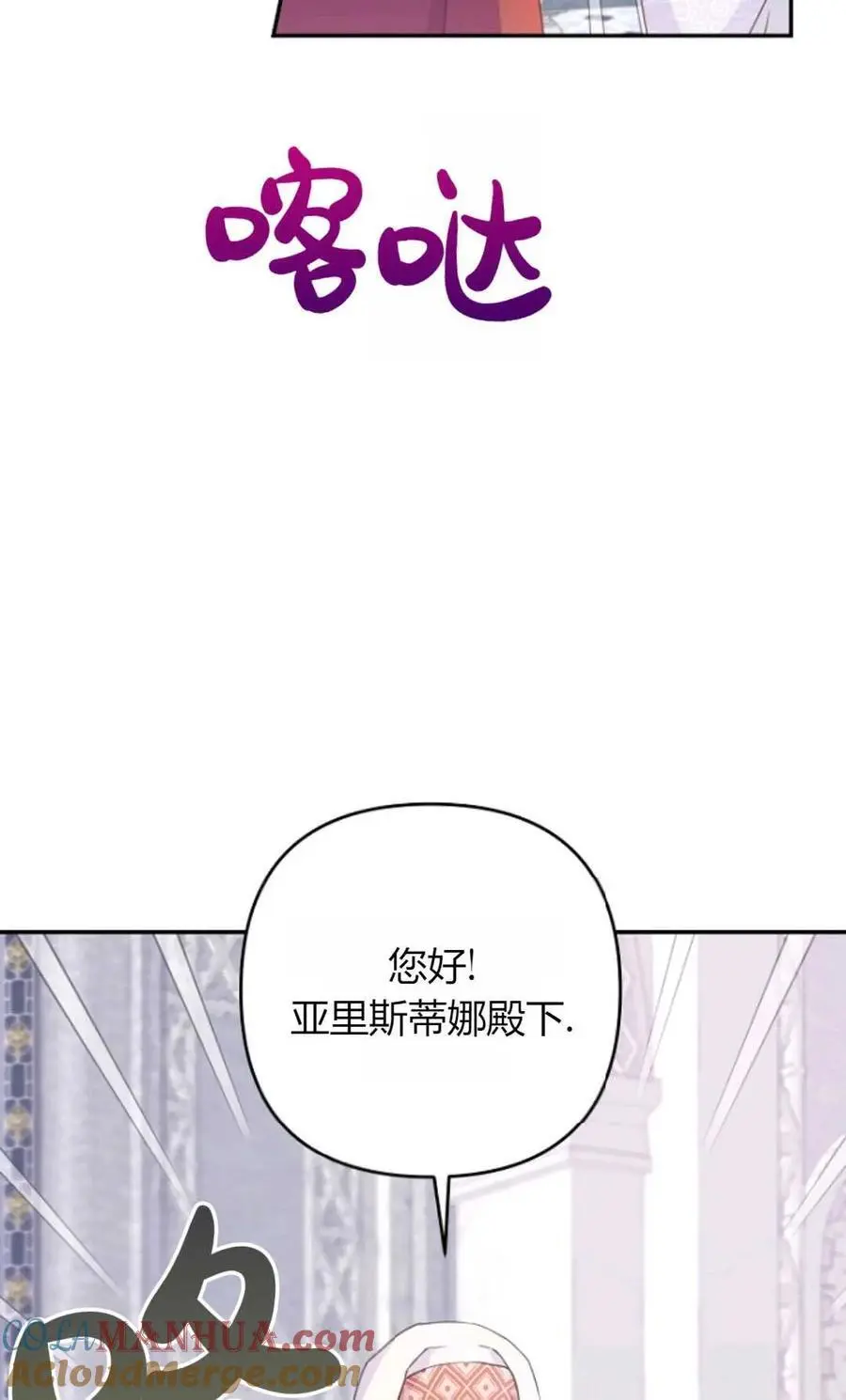 第48话 第10页