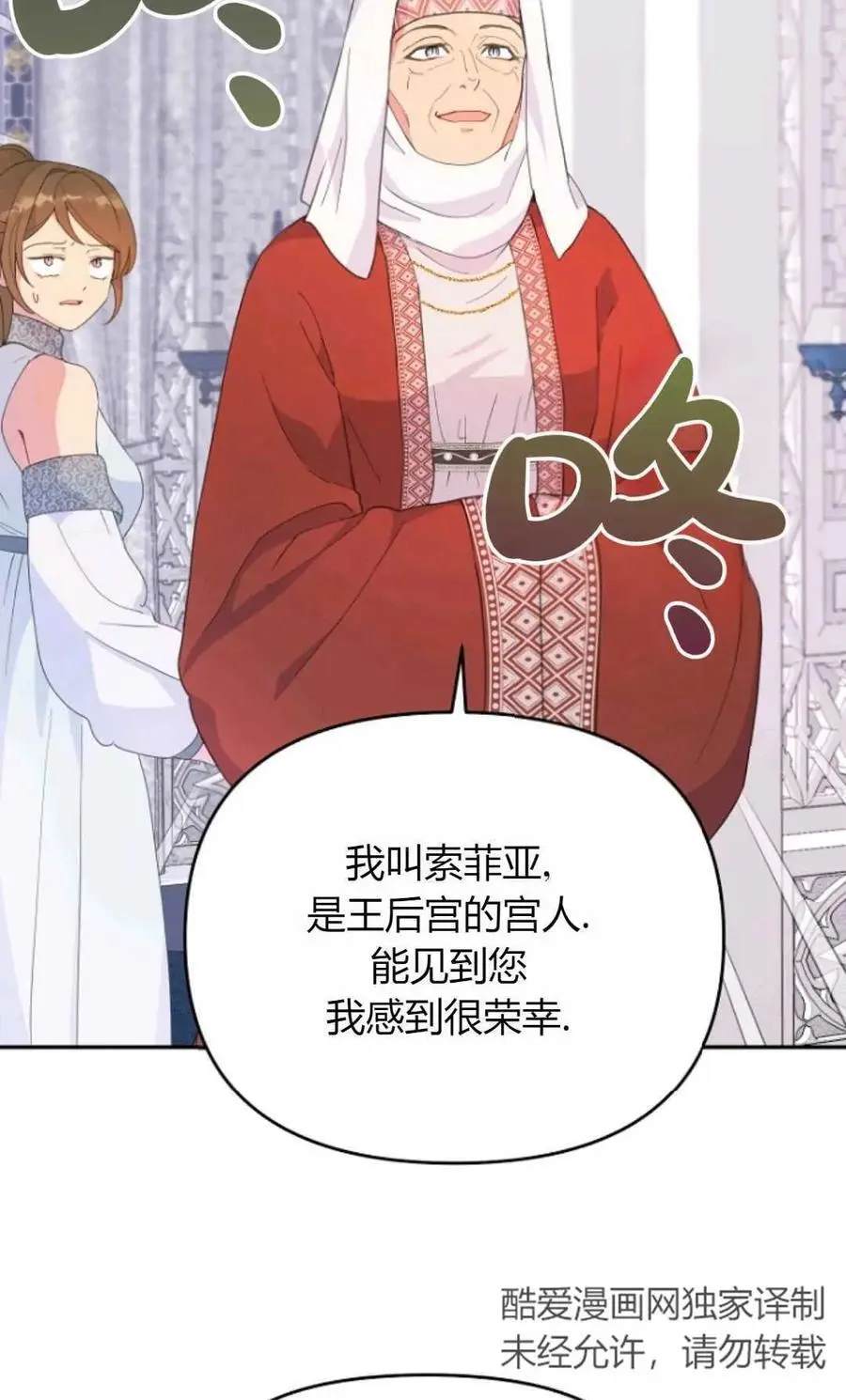 第48话 第11页