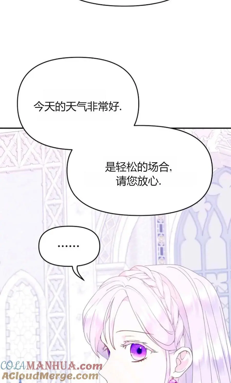 第48话 第13页