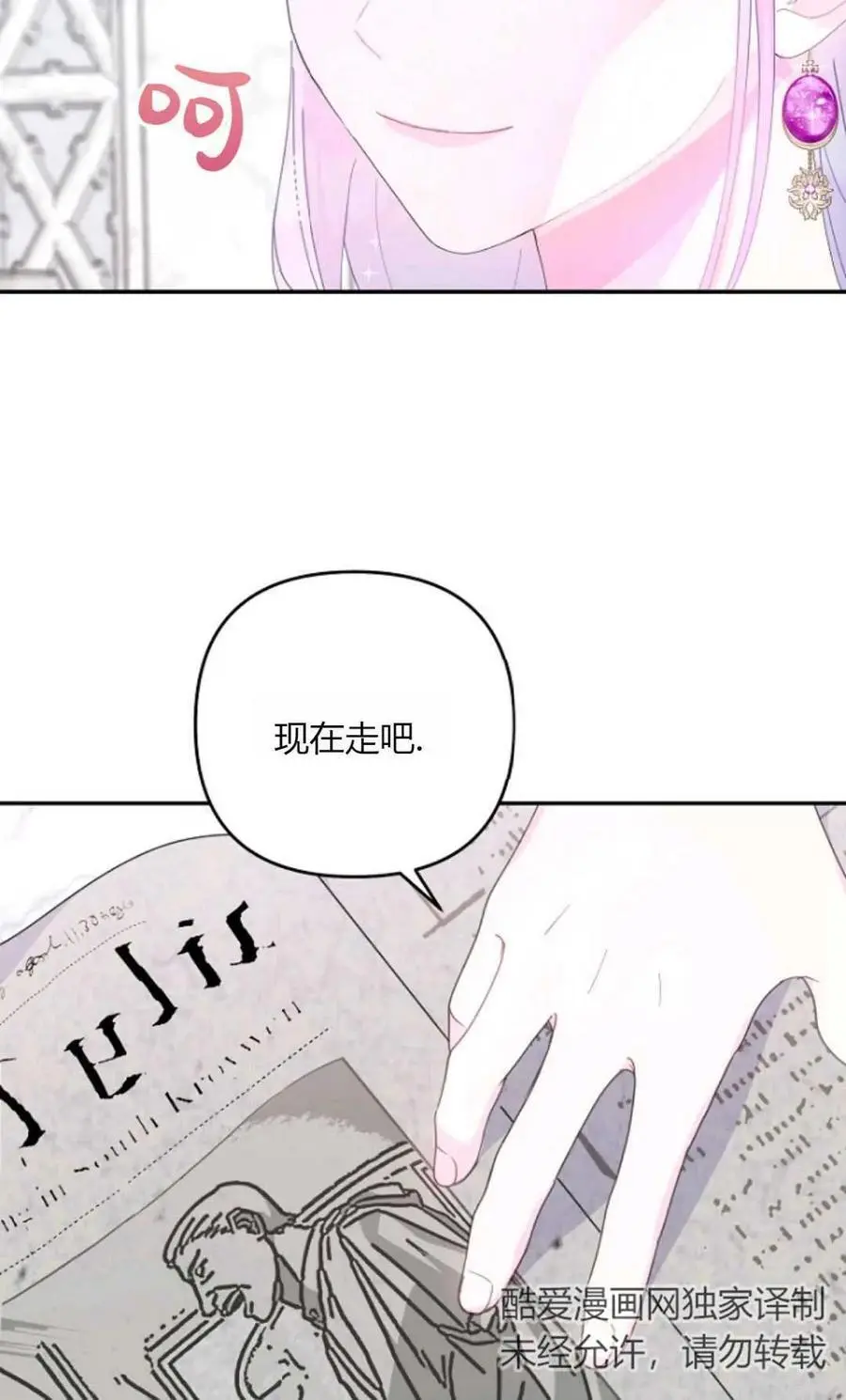 第48话 第15页